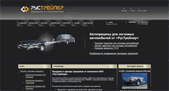 Desktop Screenshot of 9256565.ru